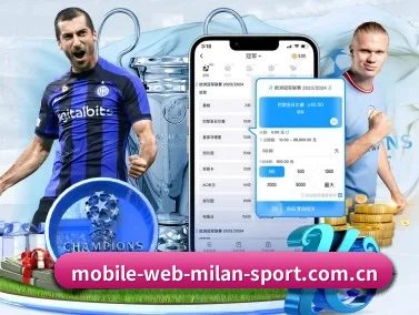 m.mobile-web-milan-sport.com.cn APP